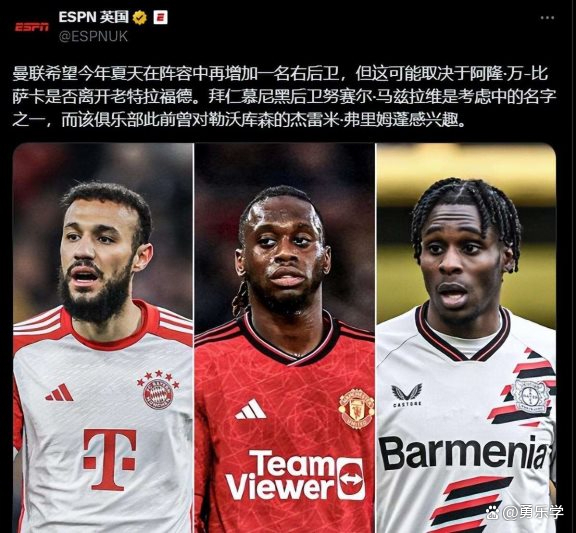 半岛体育app官网-曼联主教练暗示战术调整，备战对手特点解析的简单介绍