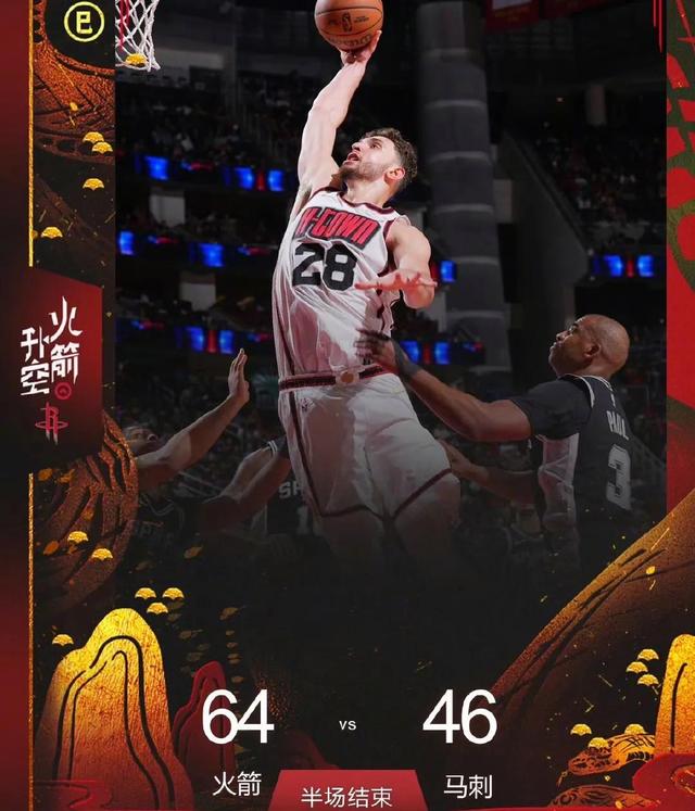 半岛体育官方网站入口-包含火箭队再战马刺，谁将笑到最后？的词条