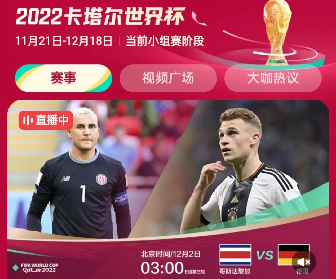 半岛体育官网-西班牙憾负意大利，遗憾出局